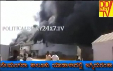 ಕಟ್ಟಡಕ್ಕೆ ಬೆಂಕಿ ಬಿತ್ತು